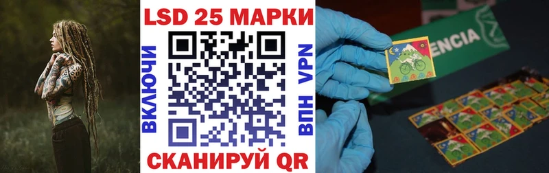 Марки NBOMe 1,8мг  блэк спрут ссылки  Междуреченск 
