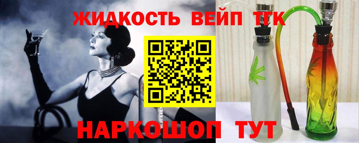 Междуреченск  где купить наркоту  Вход с VPN  Дистиллят ТГК вейп с тгк 